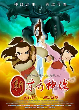 成人av影视在线